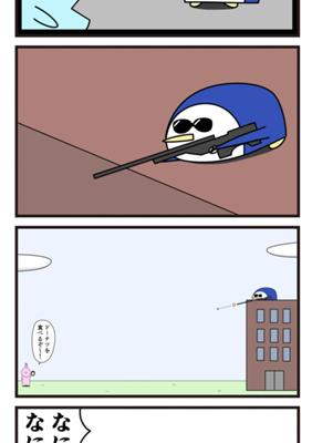 Episode 936