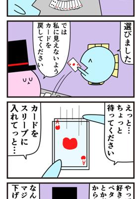 Episode 937