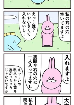Episode 939