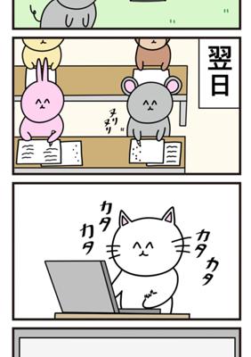 Episode 94