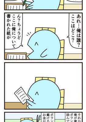 Episode 941
