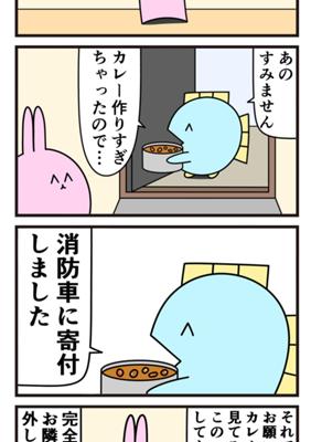 Episode 942