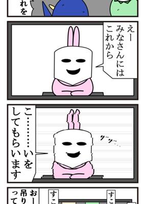 Episode 943