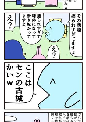 Episode 945
