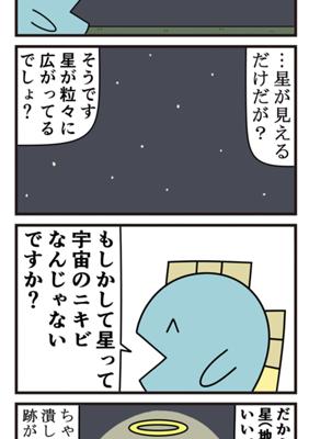 Episode 947