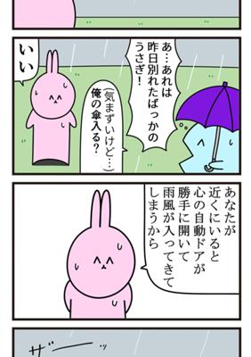 Episode 948