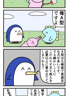 Episode 95