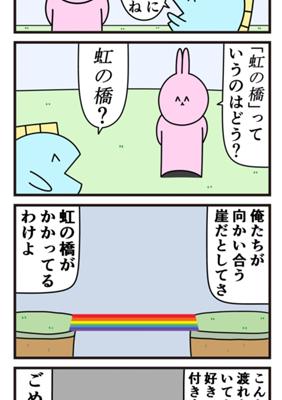 Episode 950