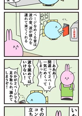 Episode 951