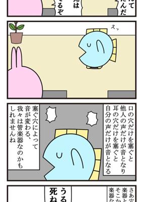 Episode 952