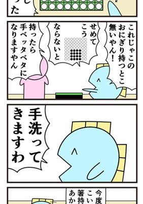 Episode 953