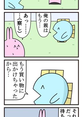 Episode 955