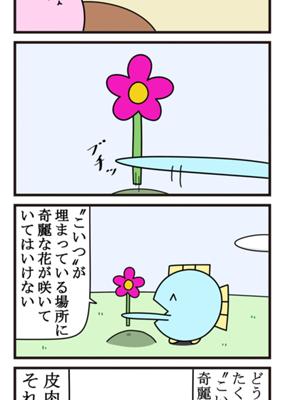 Episode 956