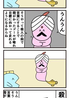 Episode 957