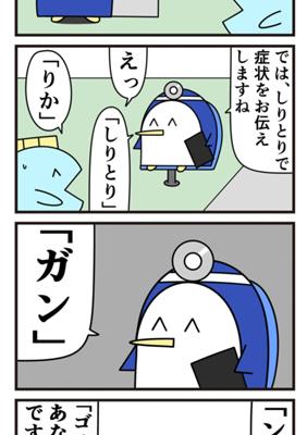 Episode 958
