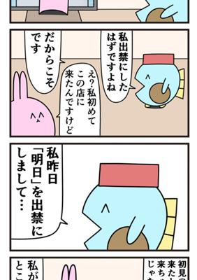 Episode 959