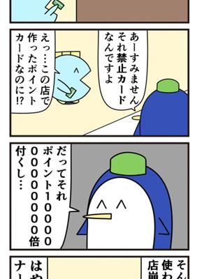 Episode 960
