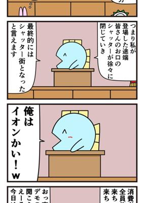 Episode 961