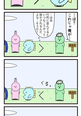 Episode 963