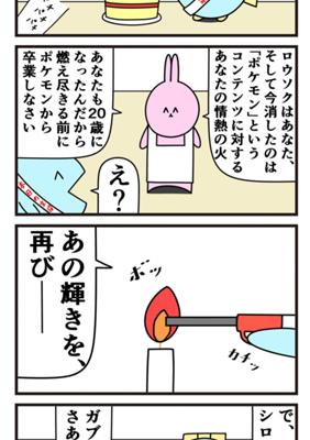 Episode 964