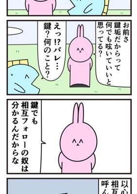 Episode 965