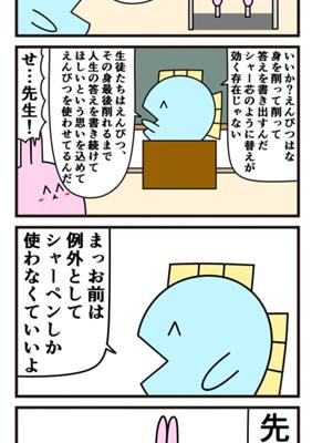 Episode 966
