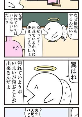 Episode 968