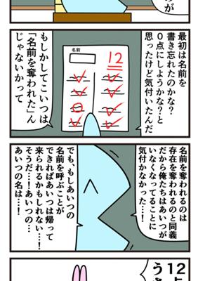 Episode 971