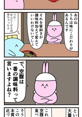 Episode 972