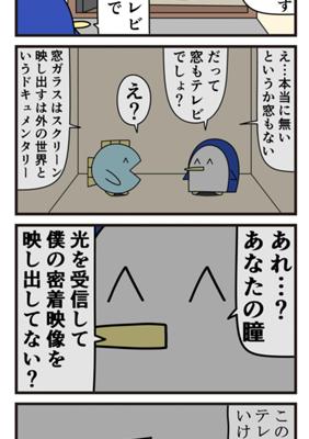 Episode 973