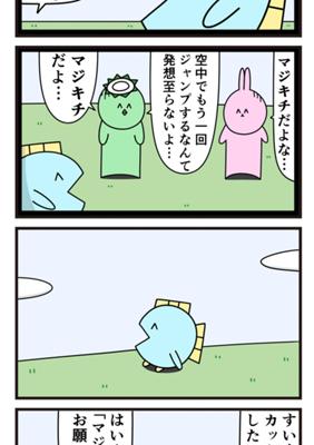 Episode 974