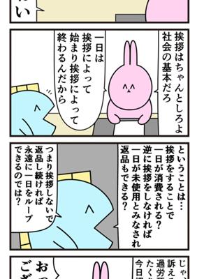 Episode 975