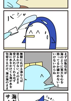 Episode 976