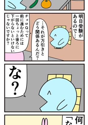 Episode 977