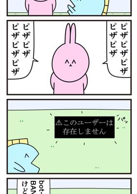 Episode 978