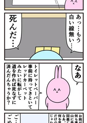 Episode 979