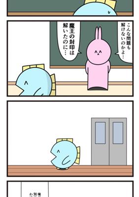 Episode 980