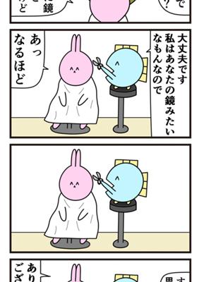 Episode 981