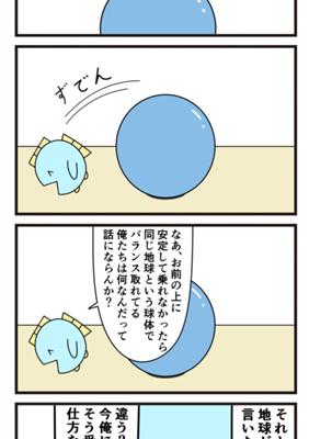 Episode 982