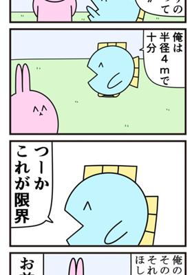 Episode 983