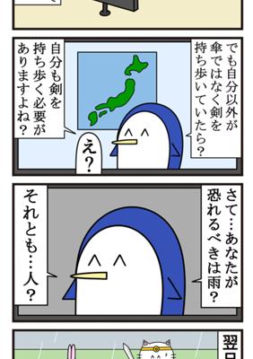 Episode 984