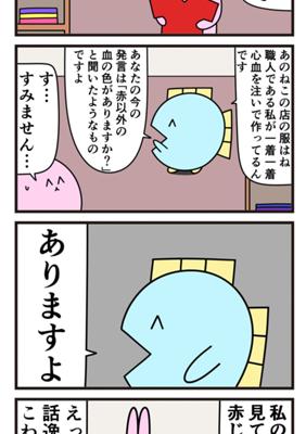 Episode 985
