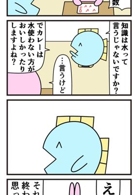 Episode 986