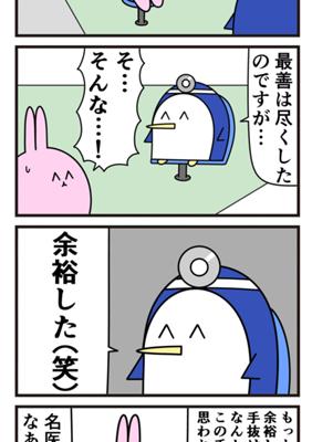 Episode 987