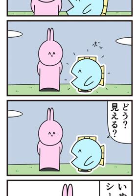 Episode 988