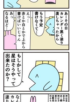 Episode 989