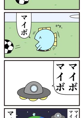 Episode 991
