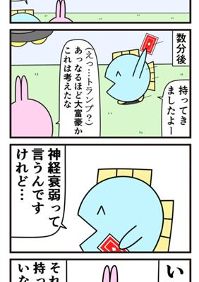 Episode 992