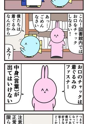 Episode 993
