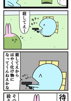 Episode 995